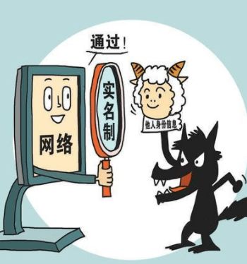 《网络安全法》深度解读 构筑互联网安全服务的法律基石